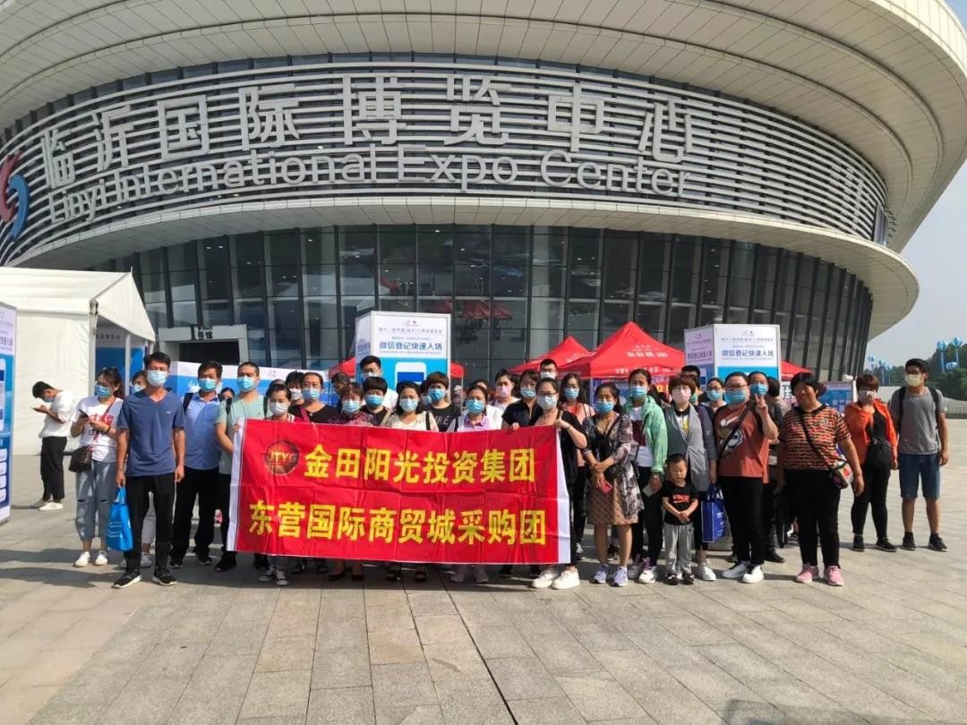 集团济南、广饶公司组织商户参加第十一届中国（临沂）小商品博览会