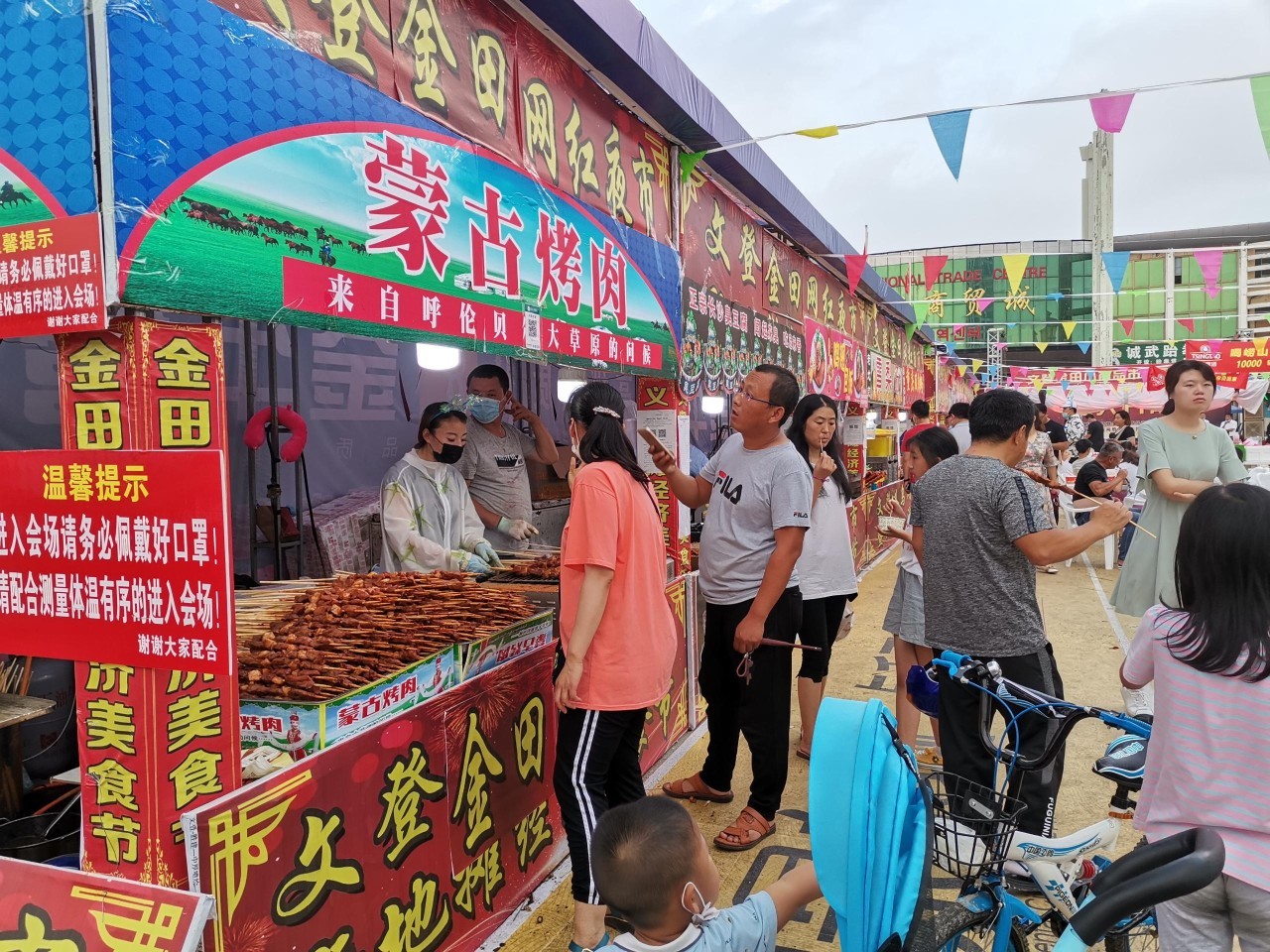 金田阳光点燃城市“夜经济”，助力城市复苏