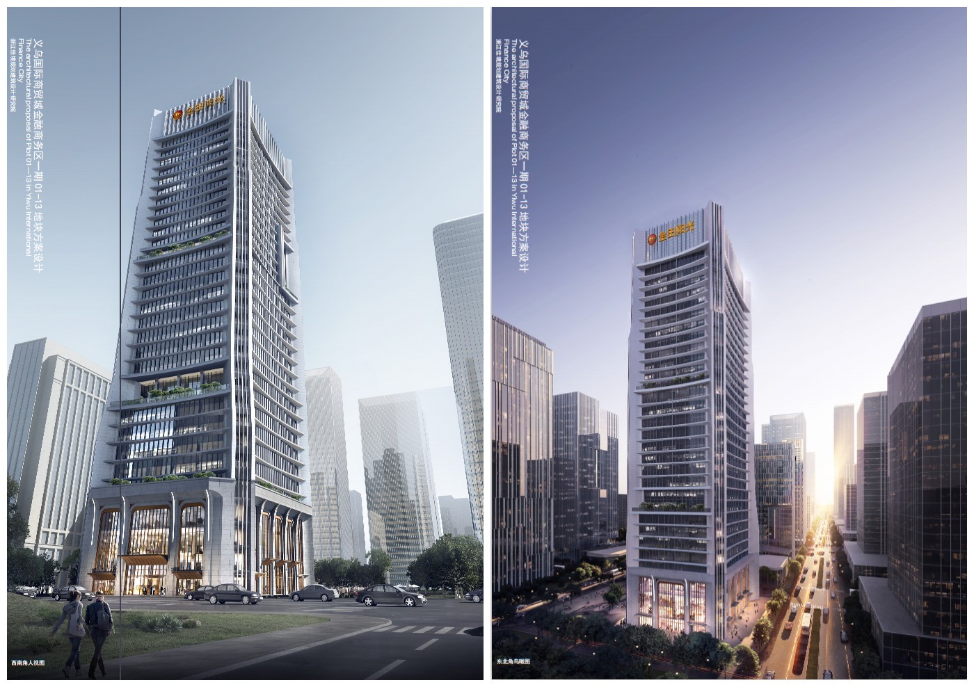 金田阳光投资集团（总部大厦）